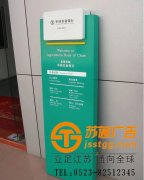 銀行標識牌專業(yè)制作